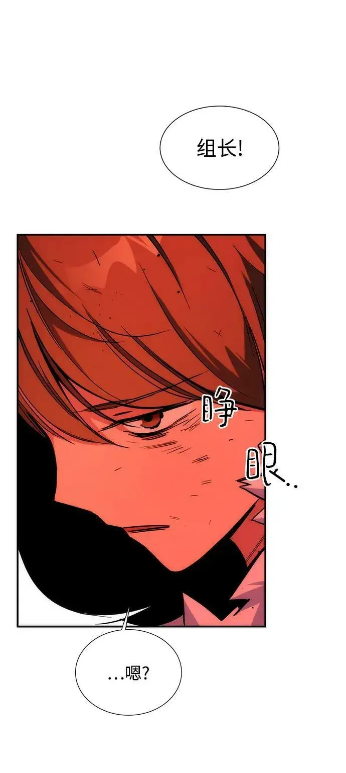 漫画《用分身自动狩猎》[第39话] 救援作战（3）第57张图
