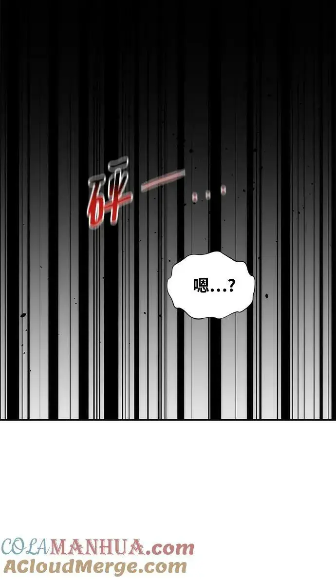 漫画《用分身自动狩猎》[第39话] 救援作战（3）第67张图
