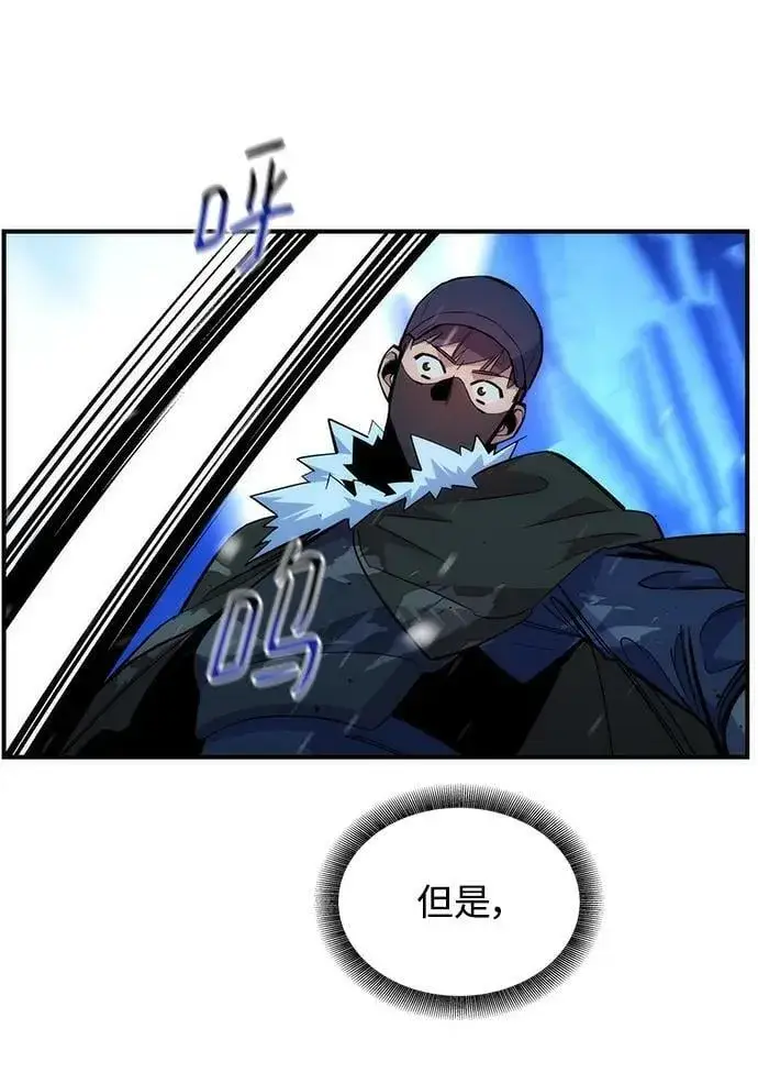 漫画《用分身自动狩猎》[第39话] 救援作战（3）第75张图