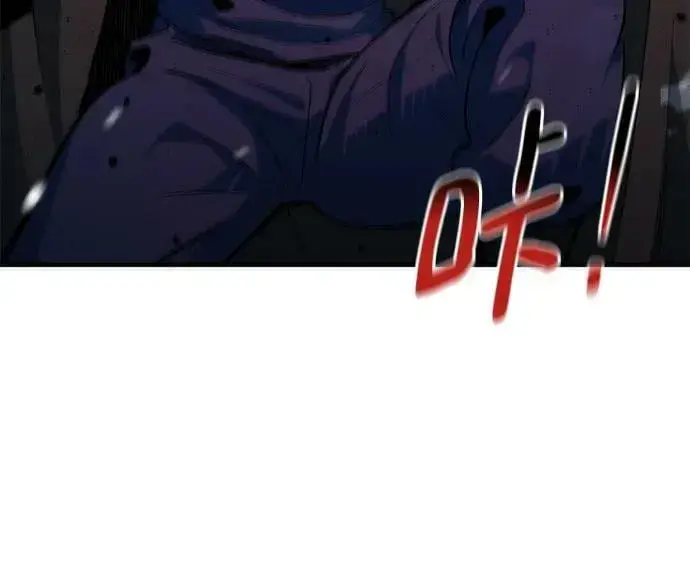 漫画《用分身自动狩猎》[第39话] 救援作战（3）第78张图