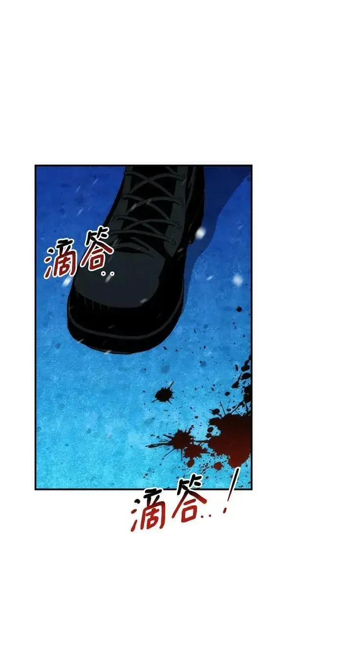 漫画《用分身自动狩猎》[第39话] 救援作战（3）第8张图