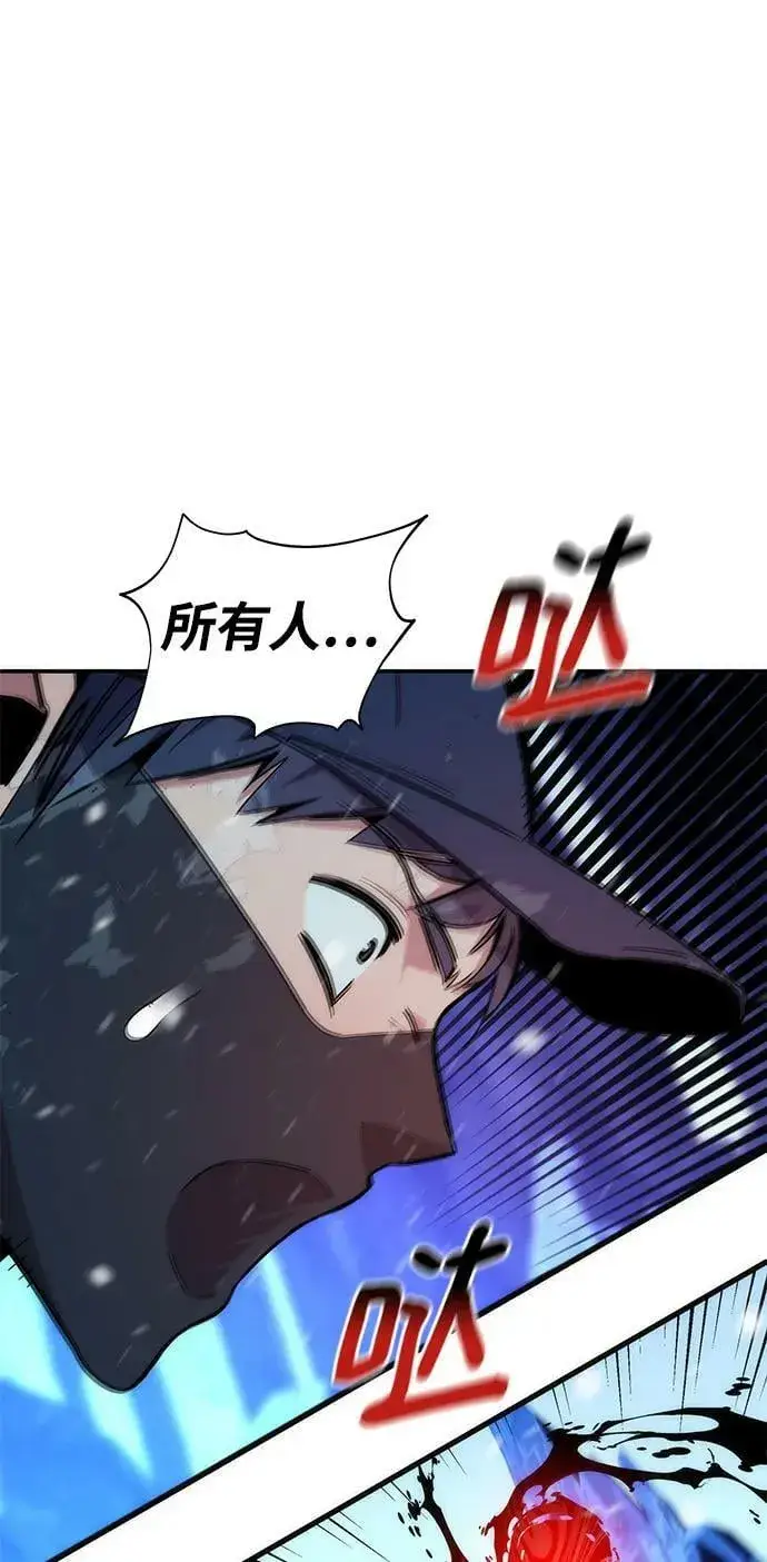 漫画《用分身自动狩猎》[第39话] 救援作战（3）第87张图