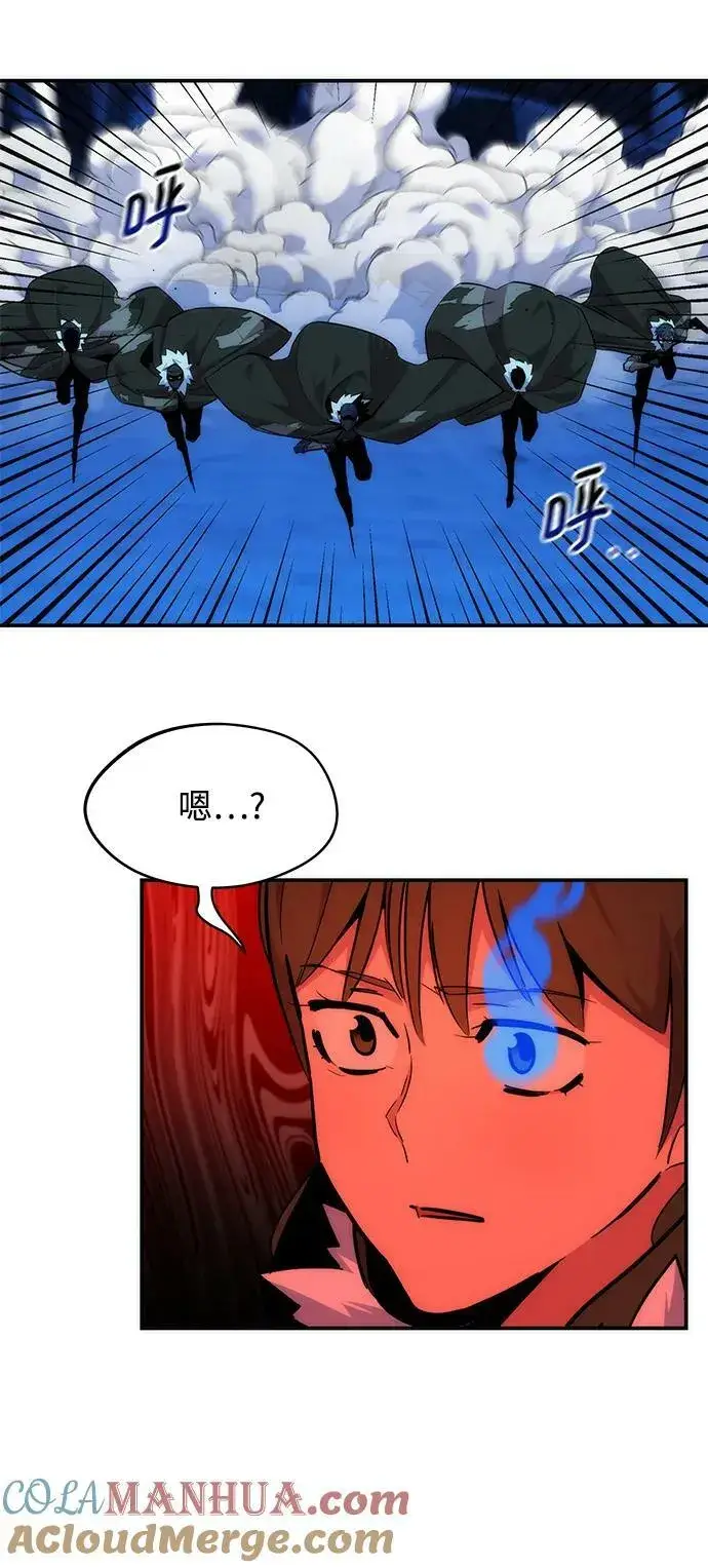 漫画《用分身自动狩猎》[第39话] 救援作战（3）第94张图
