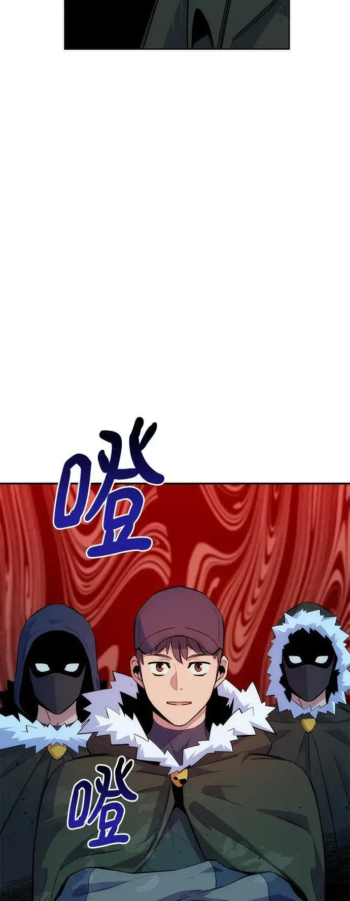 漫画《用分身自动狩猎》[第40话] 救援作战（4）第66张图