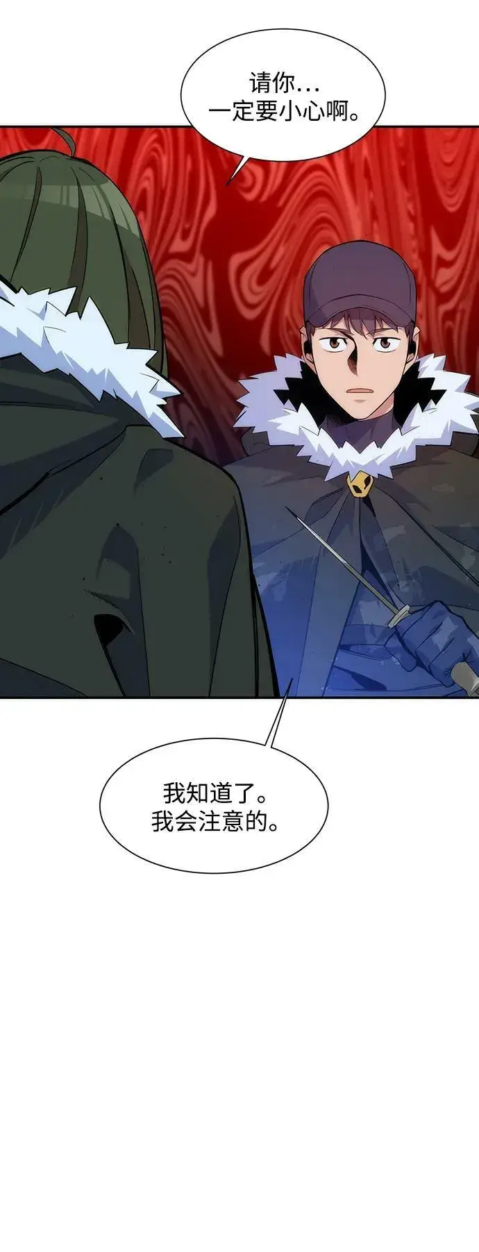 漫画《用分身自动狩猎》[第41话] 救援作战（5）第36张图