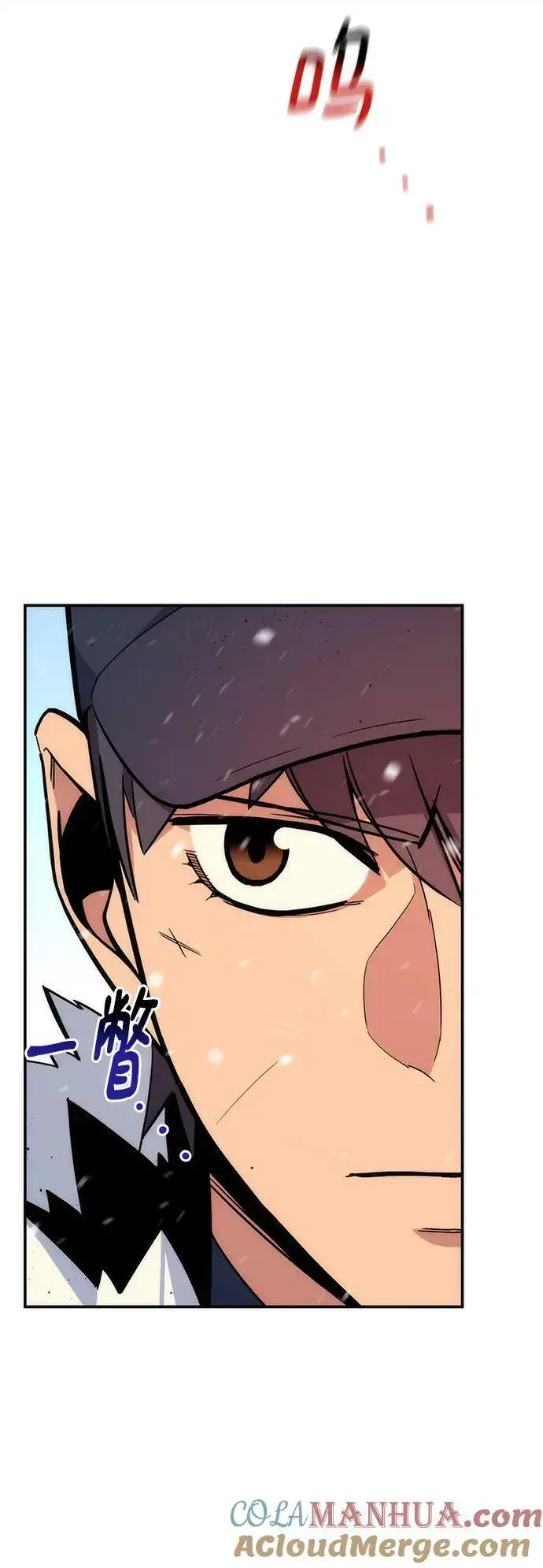 漫画《用分身自动狩猎》[第41话] 救援作战（5）第41张图