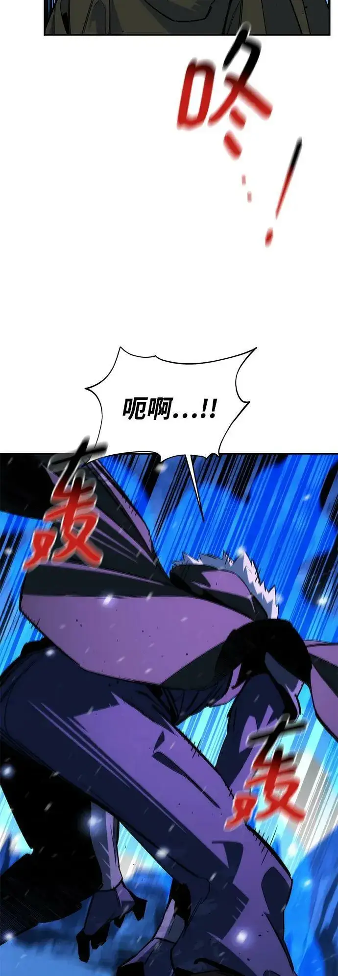漫画《用分身自动狩猎》[第41话] 救援作战（5）第62张图