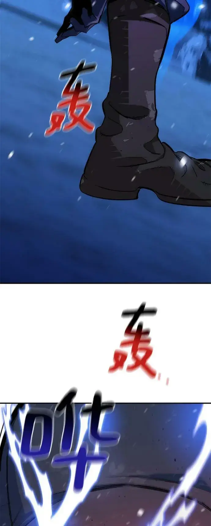 漫画《用分身自动狩猎》[第41话] 救援作战（5）第63张图