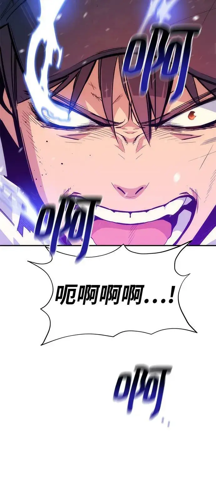 漫画《用分身自动狩猎》[第41话] 救援作战（5）第64张图