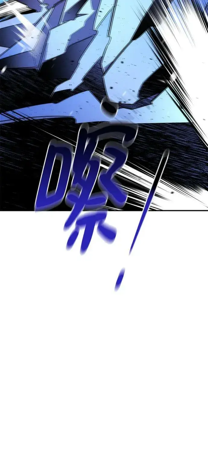漫画《用分身自动狩猎》[第41话] 救援作战（5）第82张图