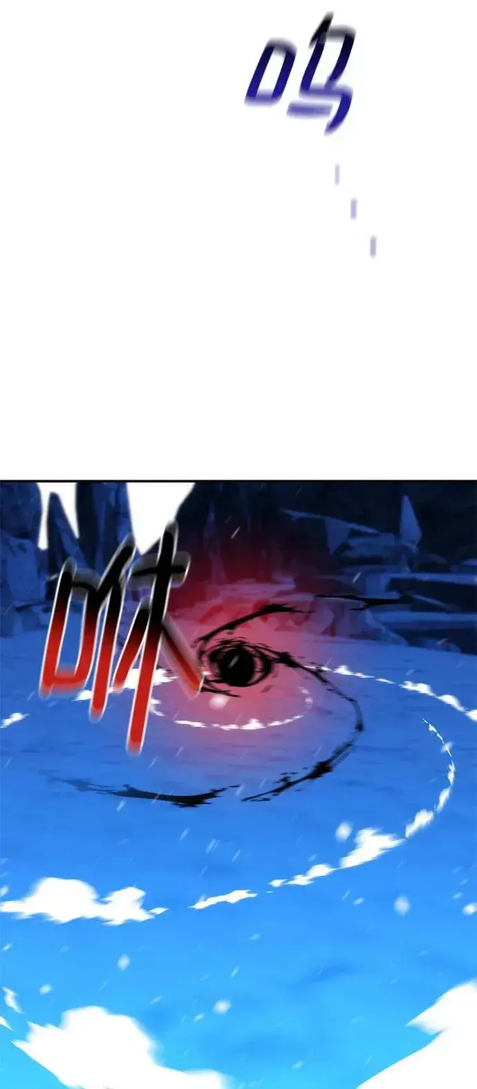 漫画《用分身自动狩猎》[第41话] 救援作战（5）第96张图