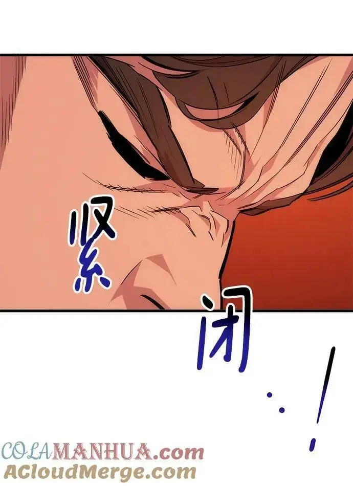 漫画《用分身自动狩猎》[第42话] 重逢第25张图