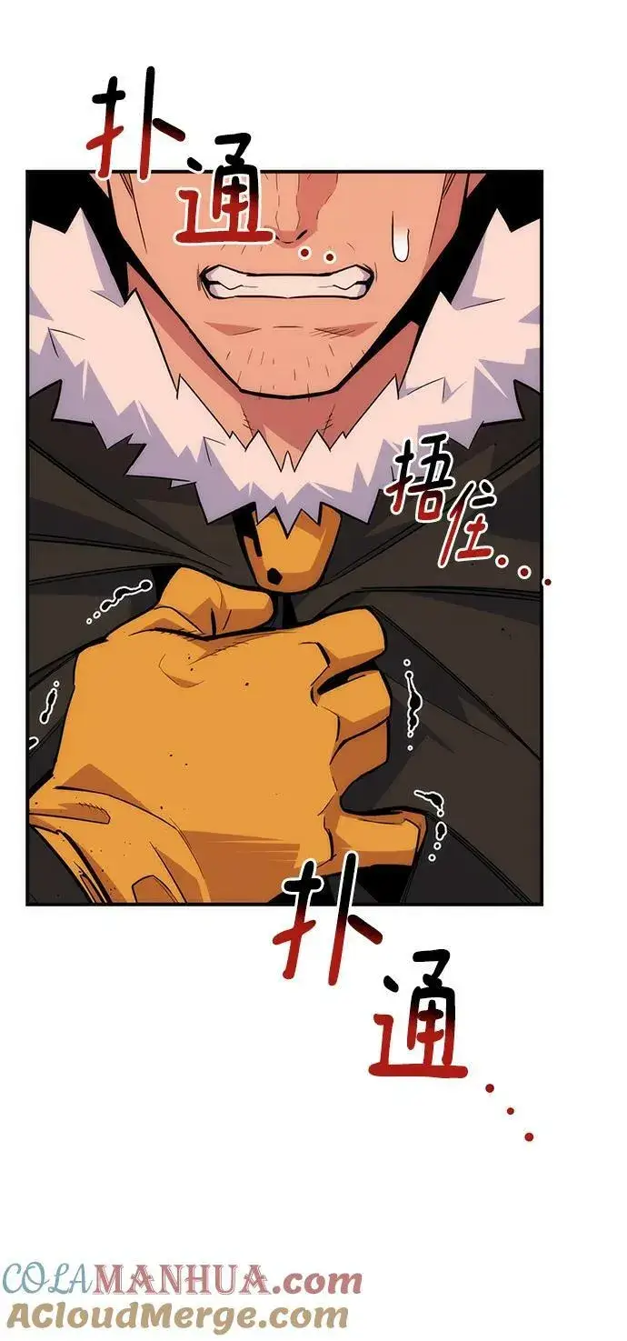 漫画《用分身自动狩猎》[第42话] 重逢第28张图