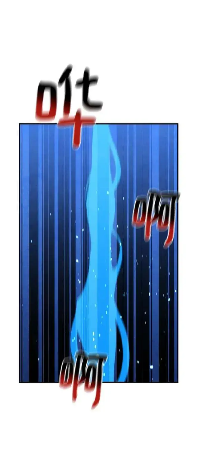 漫画《用分身自动狩猎》[第42话] 重逢第35张图