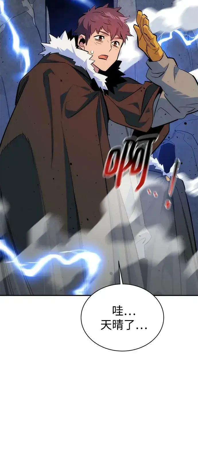 漫画《用分身自动狩猎》[第42话] 重逢第74张图