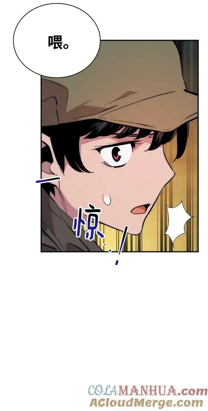 漫画《用分身自动狩猎》[第42话] 重逢第94张图