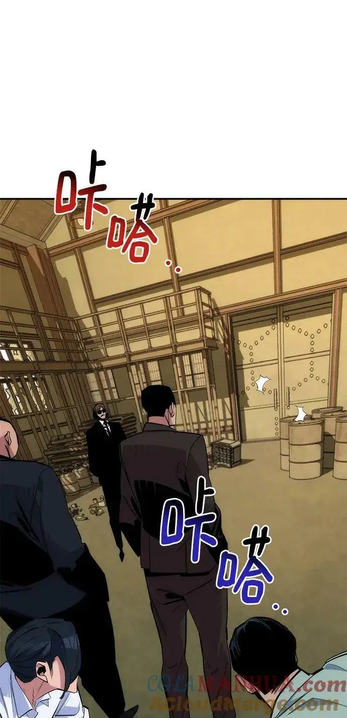 漫画《用分身自动狩猎》[第43话] 银月亮（1）第37张图