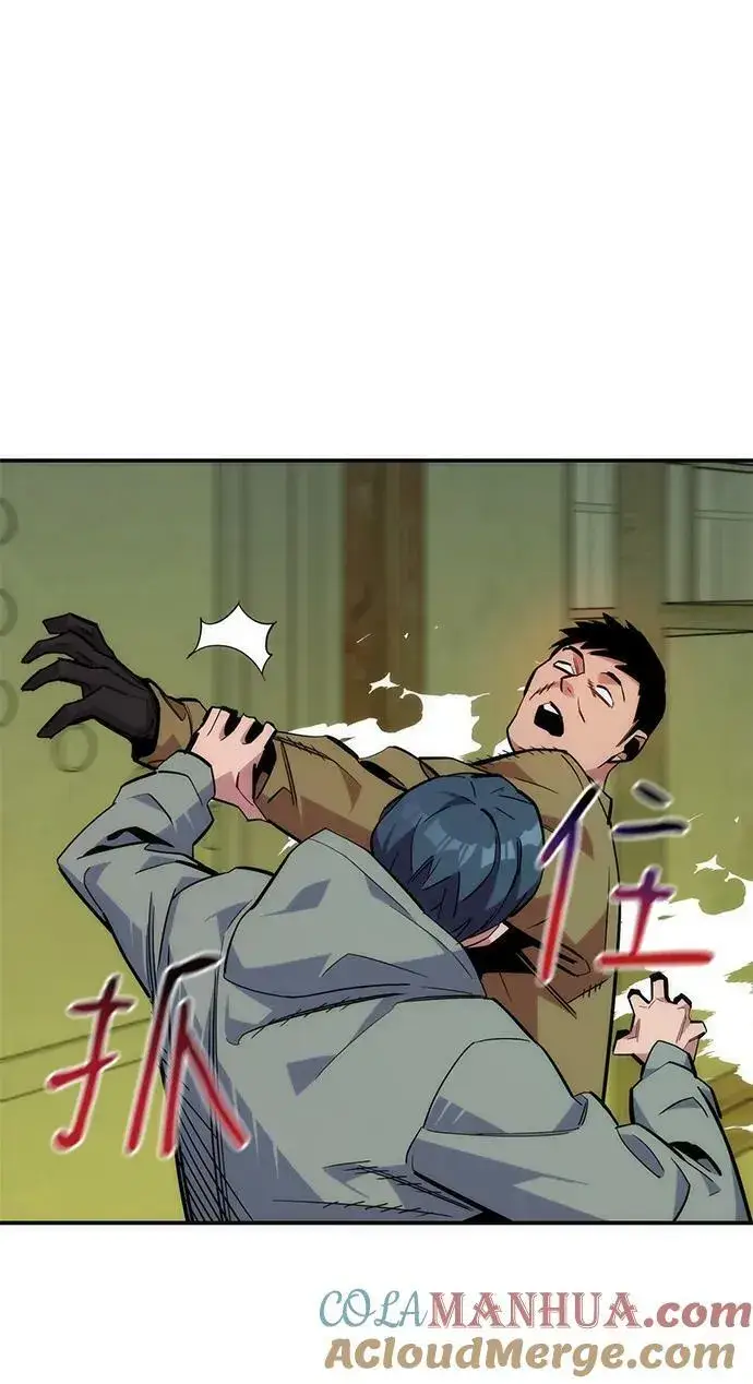 漫画《用分身自动狩猎》[第43话] 银月亮（1）第61张图