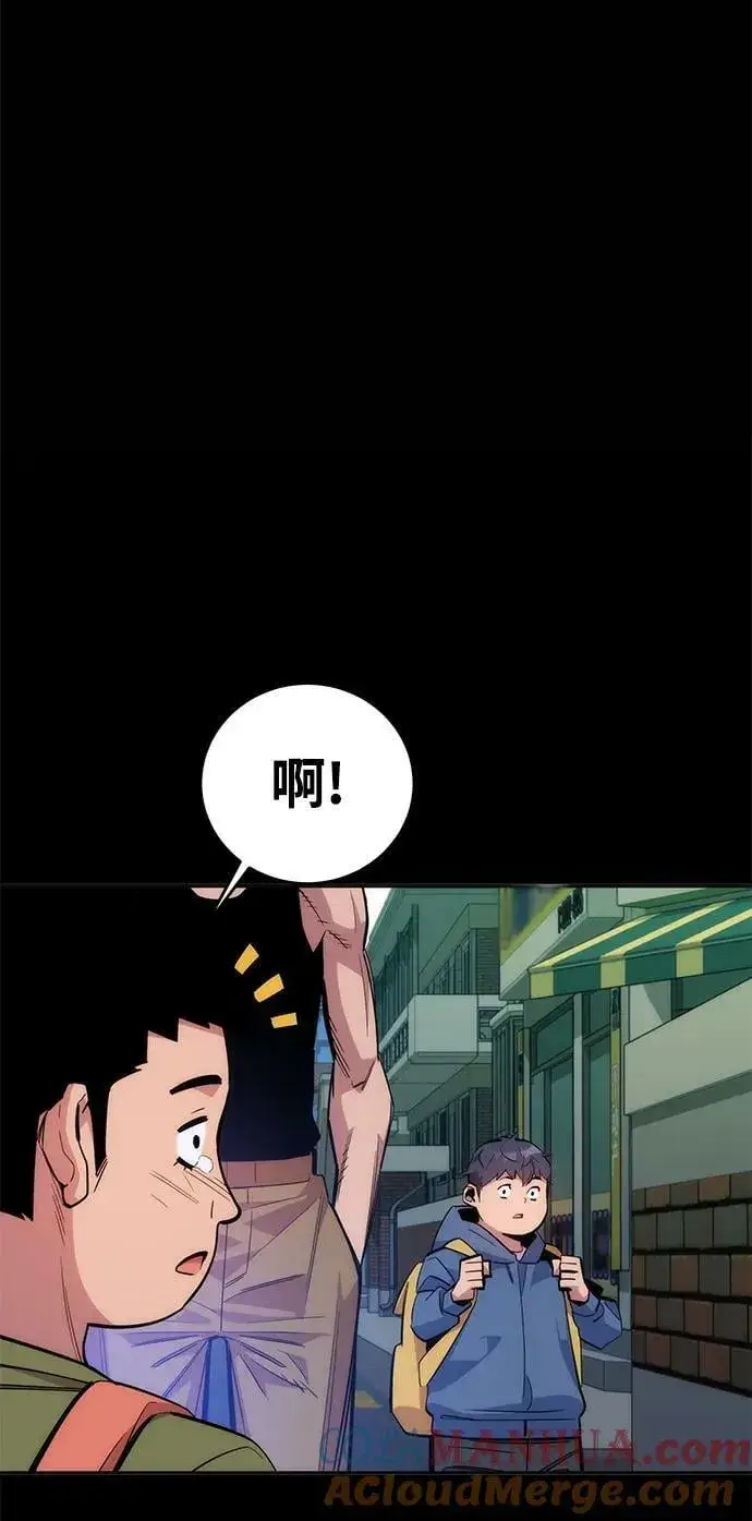 漫画《用分身自动狩猎》[第44话] 银月亮（2）第16张图