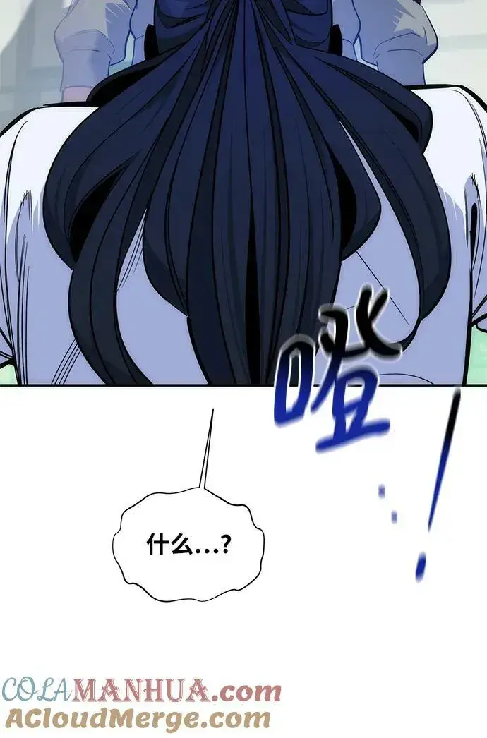 漫画《用分身自动狩猎》[第44话] 银月亮（2）第31张图