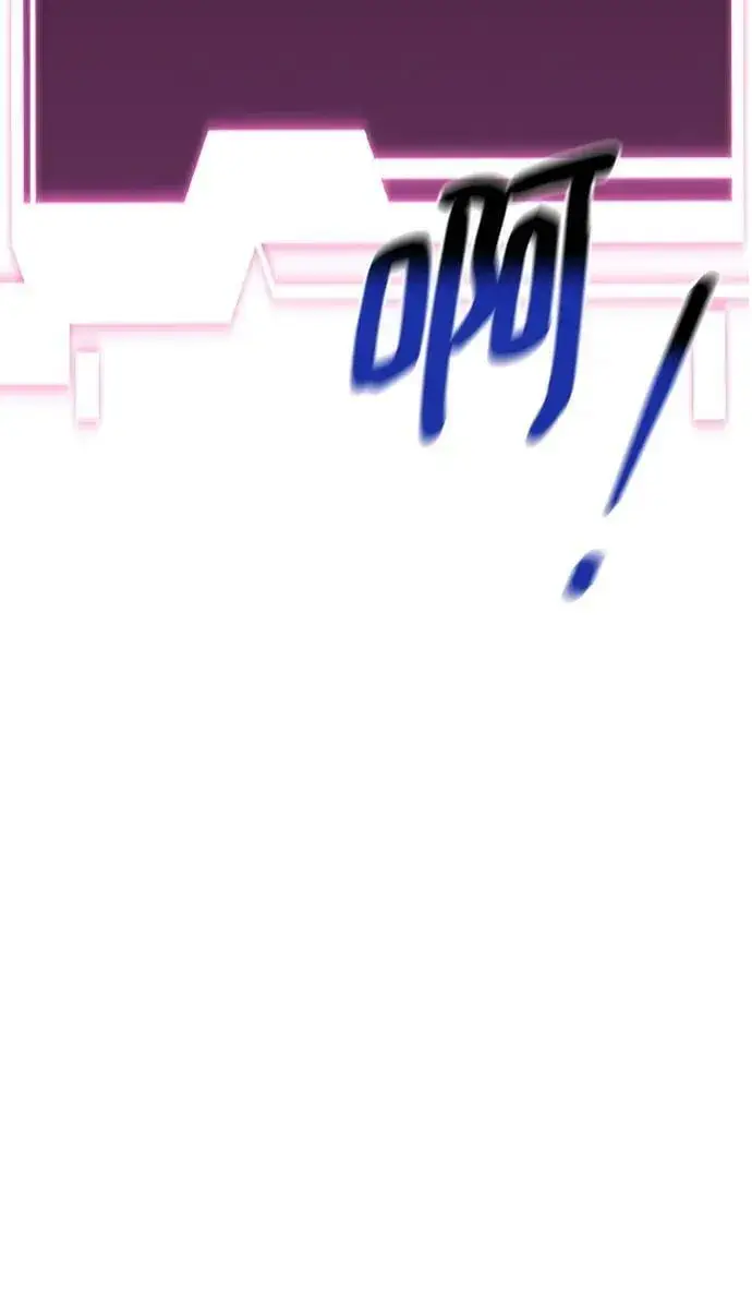 漫画《用分身自动狩猎》[第44话] 银月亮（2）第44张图
