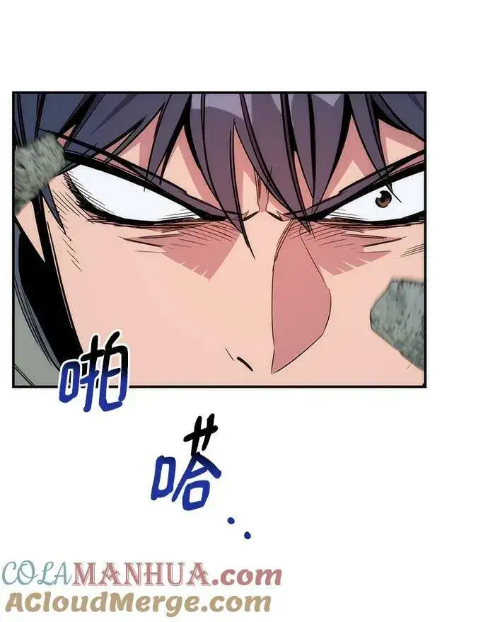 漫画《用分身自动狩猎》[第44话] 银月亮（2）第52张图