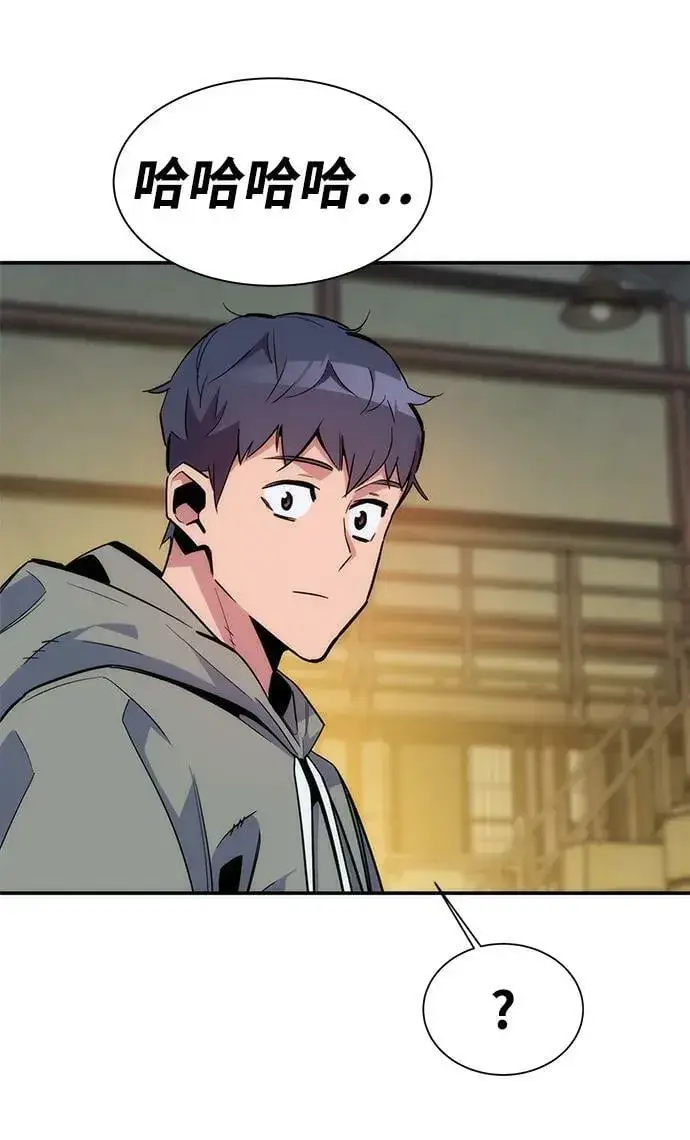漫画《用分身自动狩猎》[第44话] 银月亮（2）第81张图