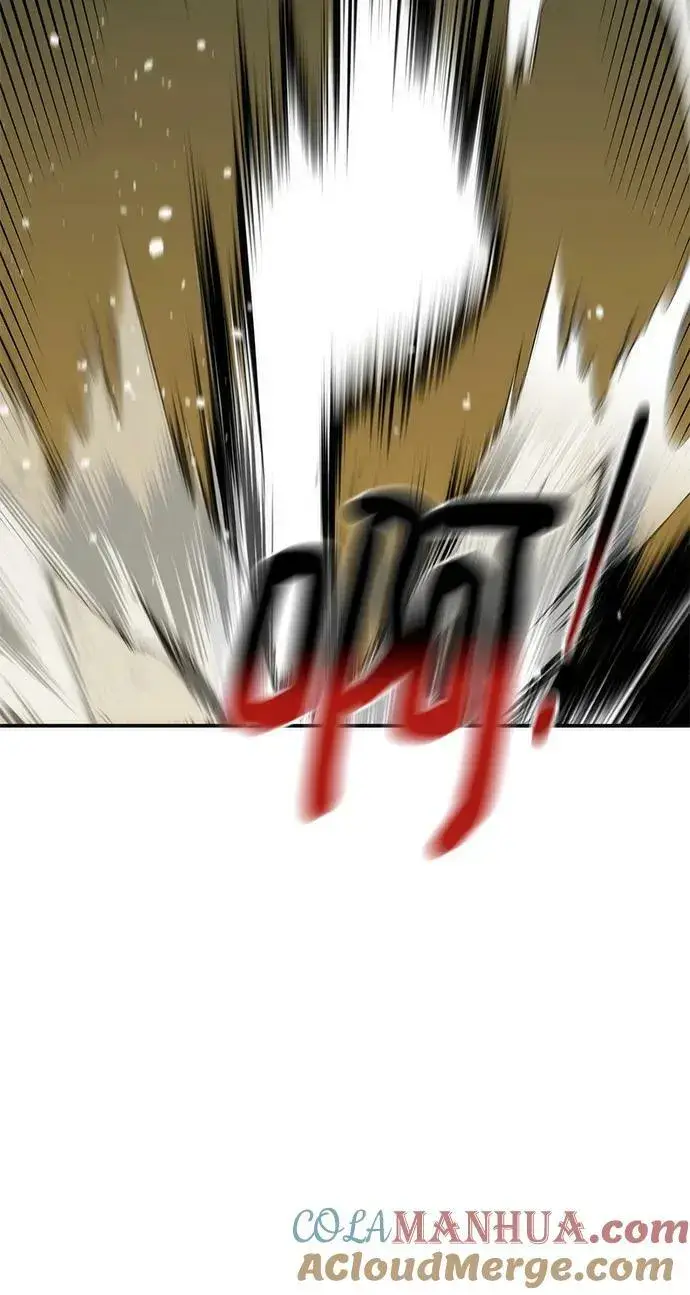 漫画《用分身自动狩猎》[第45话] 银月亮（3）第10张图