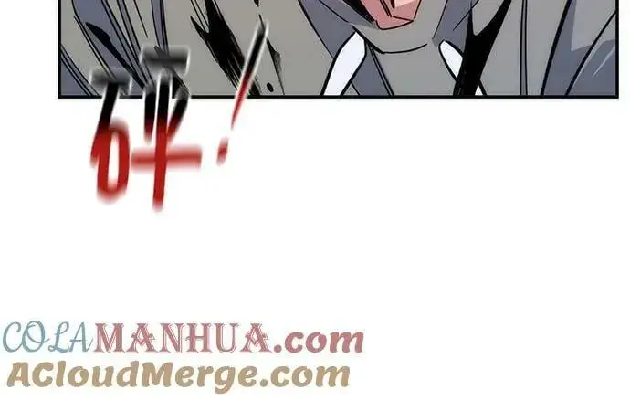 漫画《用分身自动狩猎》[第45话] 银月亮（3）第28张图