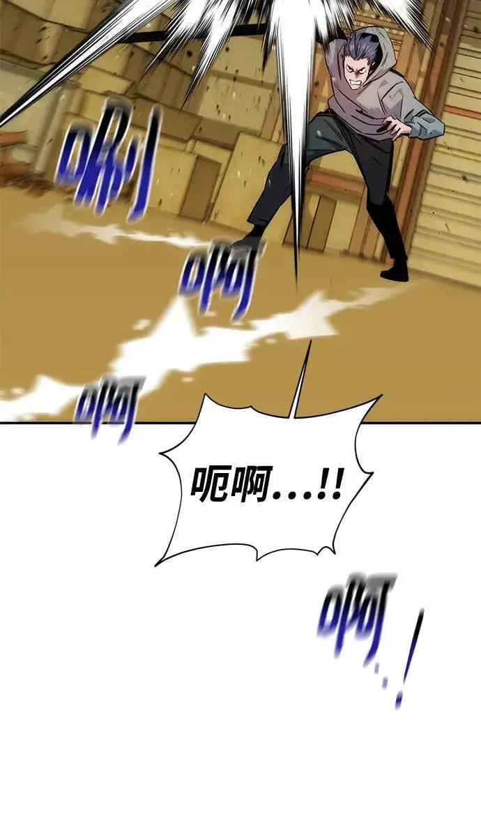 漫画《用分身自动狩猎》[第45话] 银月亮（3）第30张图