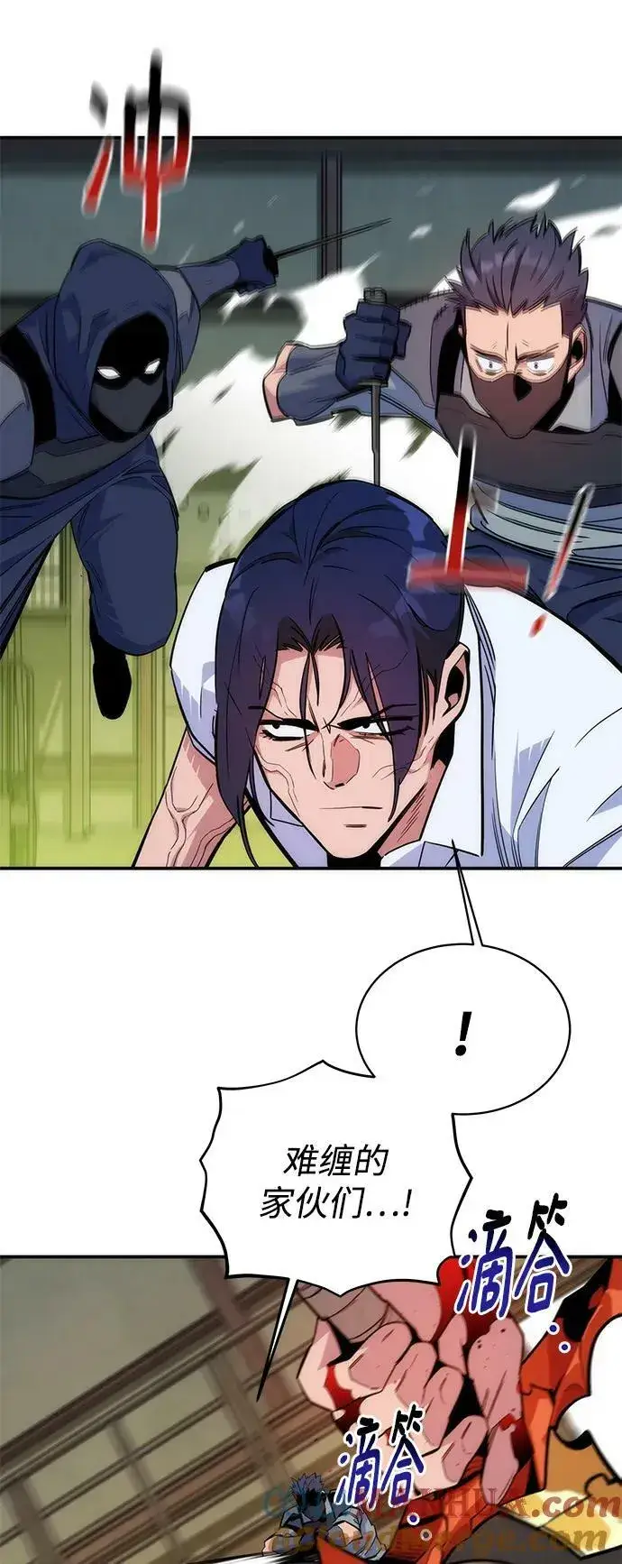 漫画《用分身自动狩猎》[第45话] 银月亮（3）第31张图