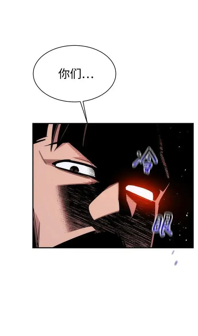 漫画《用分身自动狩猎》[第46话] 银月亮（4）第16张图