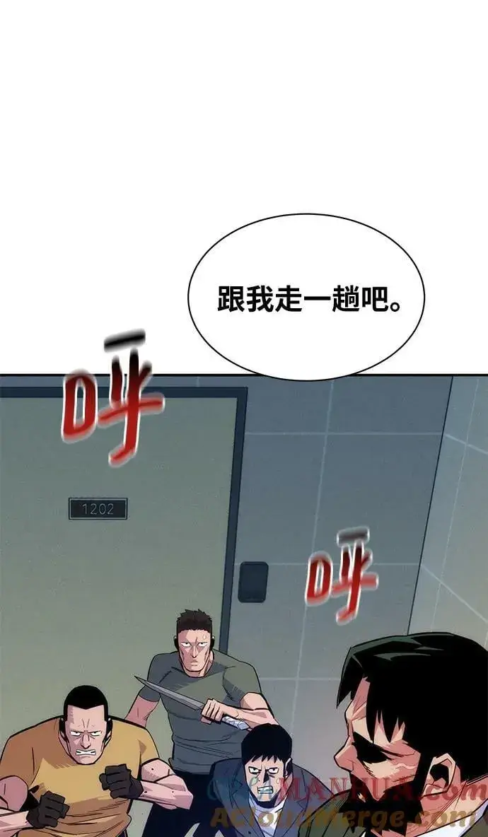 漫画《用分身自动狩猎》[第46话] 银月亮（4）第17张图