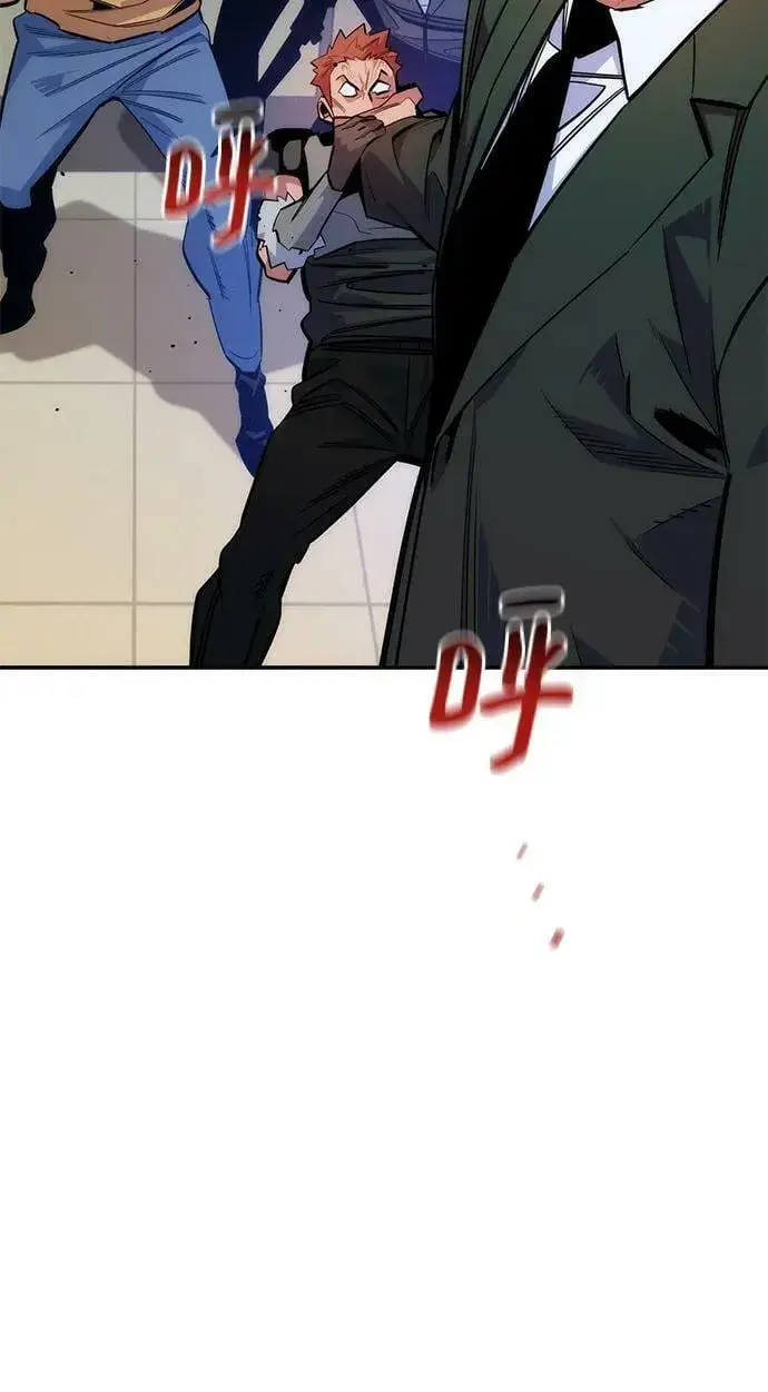 漫画《用分身自动狩猎》[第46话] 银月亮（4）第18张图