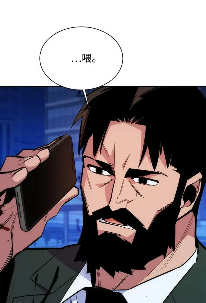 漫画《用分身自动狩猎》[第46话] 银月亮（4）第22张图