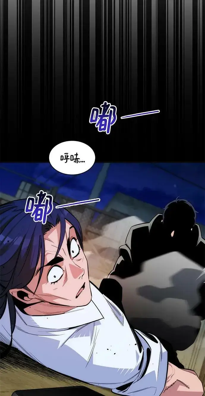 漫画《用分身自动狩猎》[第46话] 银月亮（4）第31张图