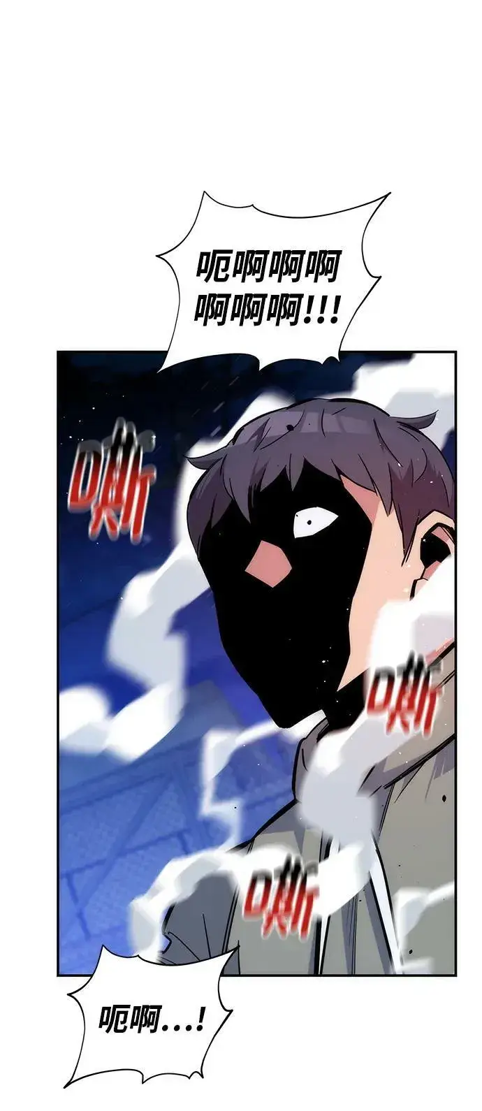 漫画《用分身自动狩猎》[第46话] 银月亮（4）第35张图