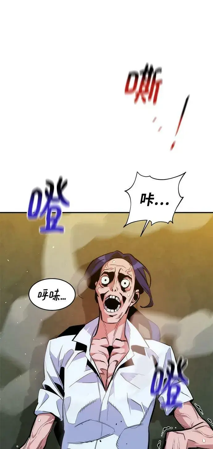 漫画《用分身自动狩猎》[第46话] 银月亮（4）第36张图