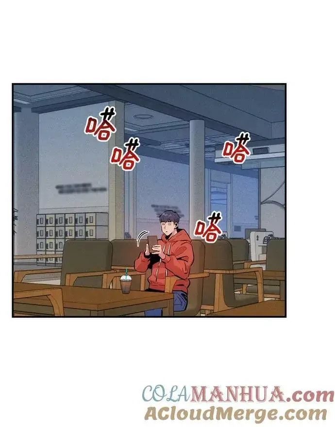 漫画《用分身自动狩猎》[第46话] 银月亮（4）第93张图
