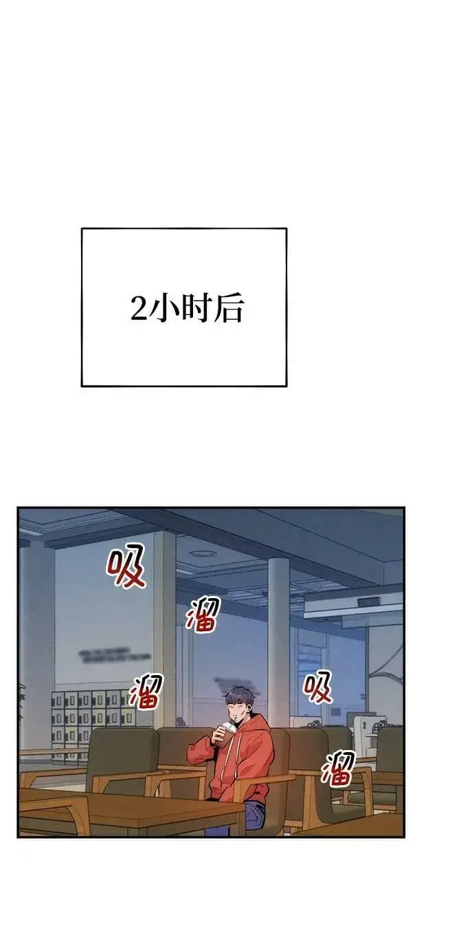 漫画《用分身自动狩猎》[第46话] 银月亮（4）第95张图