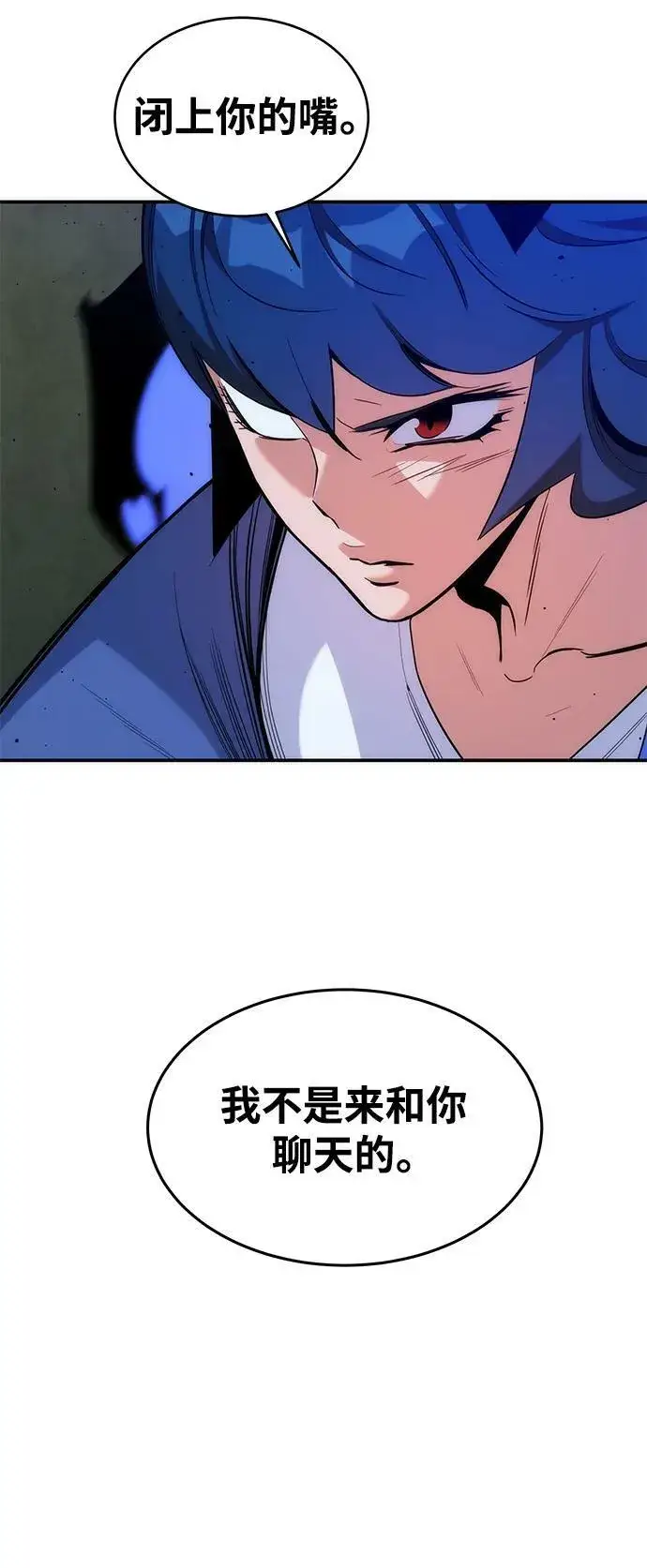 漫画《用分身自动狩猎》[第47话] B级第100张图