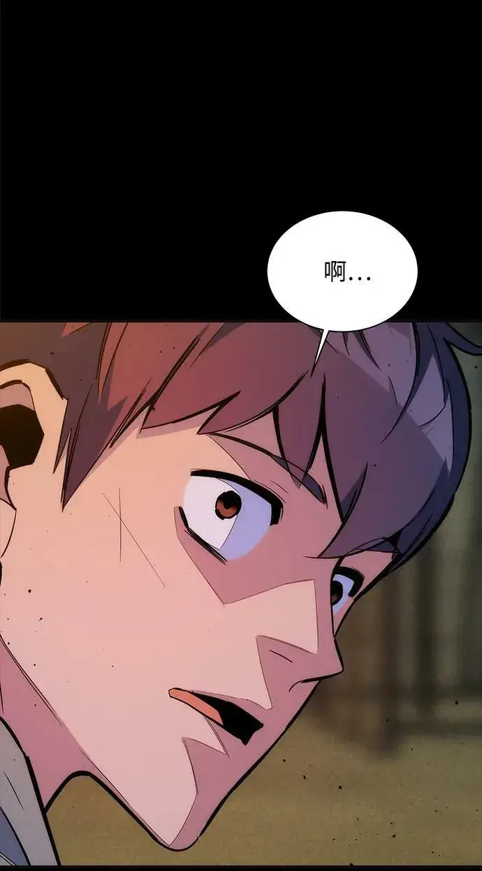 漫画《用分身自动狩猎》[第47话] B级第34张图