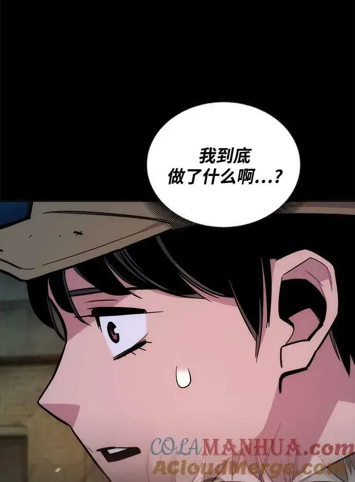 漫画《用分身自动狩猎》[第47话] B级第37张图