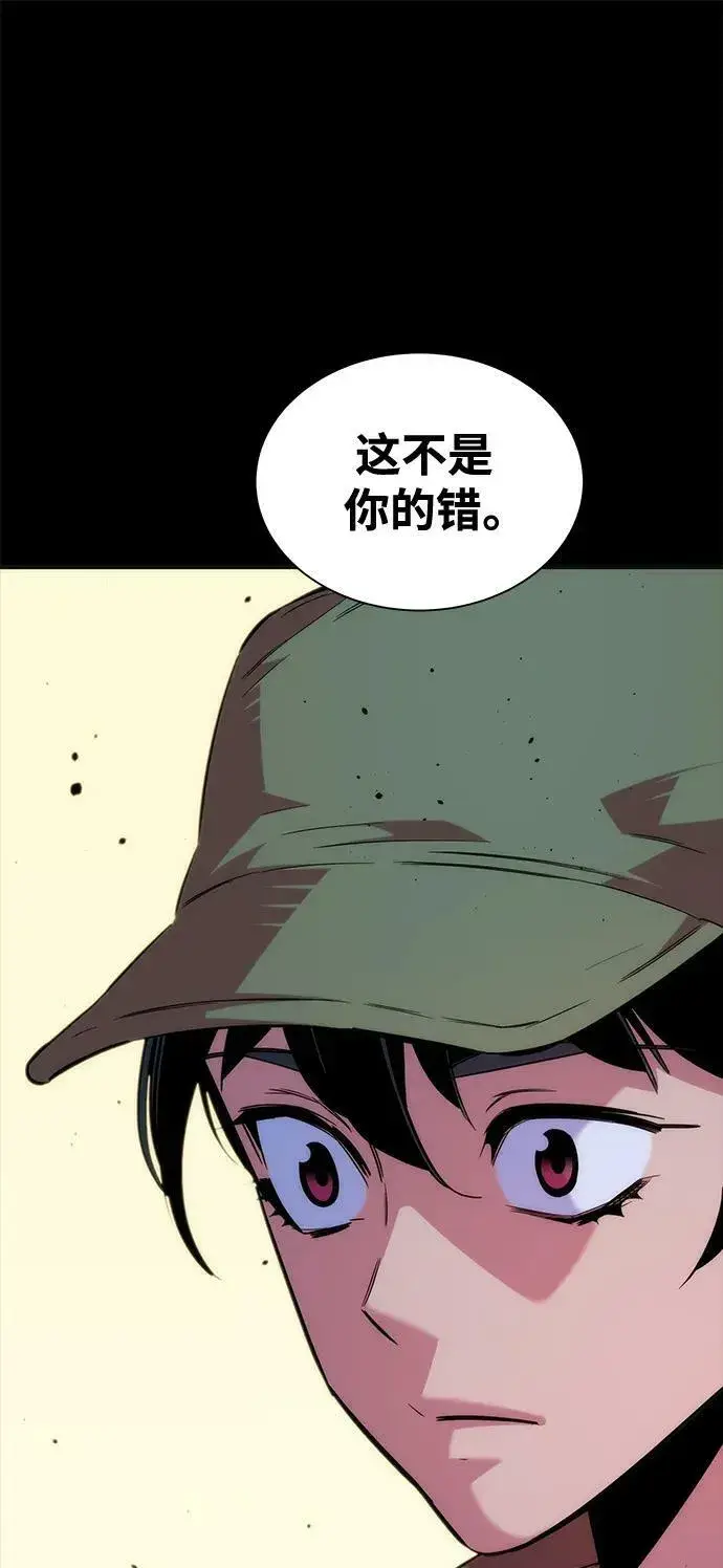 漫画《用分身自动狩猎》[第47话] B级第39张图