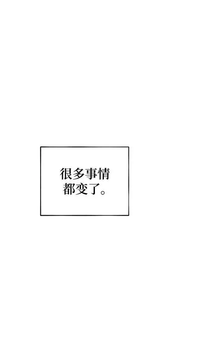 漫画《用分身自动狩猎》[第47话] B级第62张图