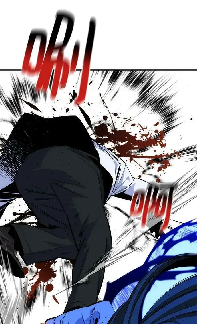 漫画《用分身自动狩猎》[第47话] B级第98张图