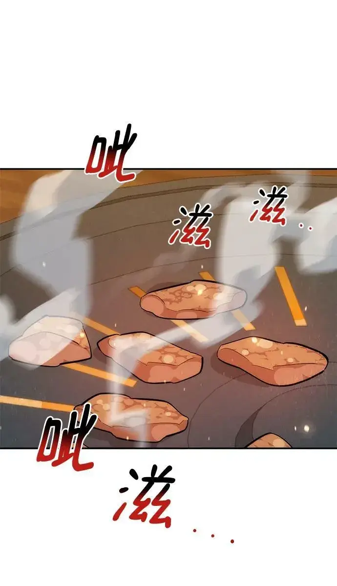 漫画《用分身自动狩猎》[第48话] D.E.P（1）第107张图