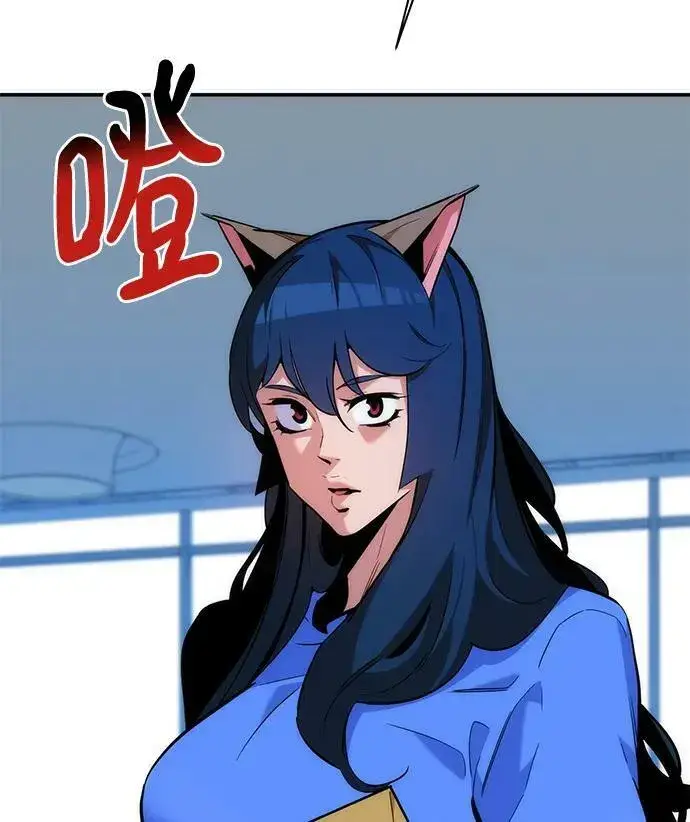 漫画《用分身自动狩猎》[第48话] D.E.P（1）第11张图
