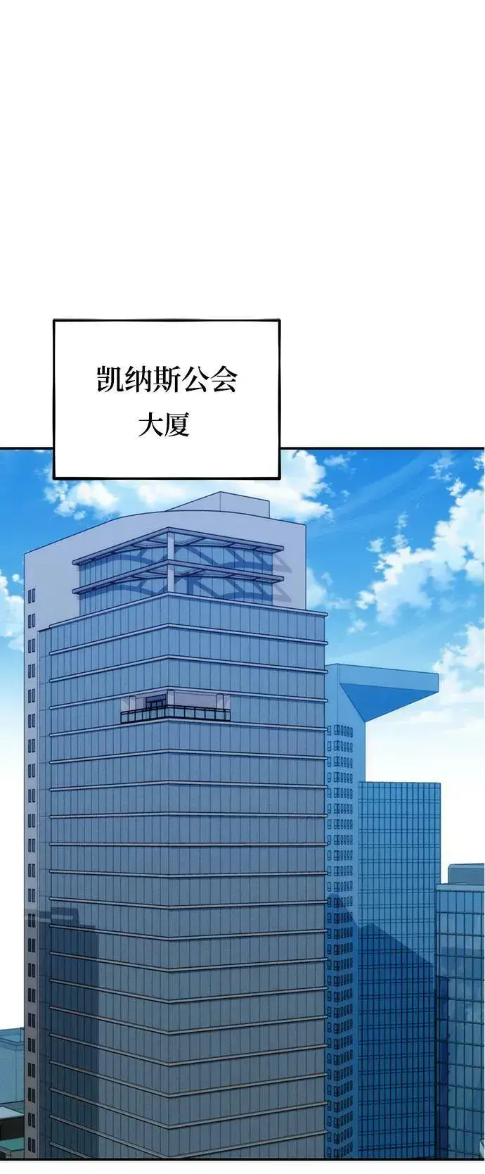 漫画《用分身自动狩猎》[第48话] D.E.P（1）第2张图