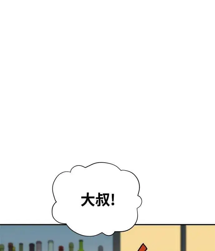 漫画《用分身自动狩猎》[第48话] D.E.P（1）第26张图